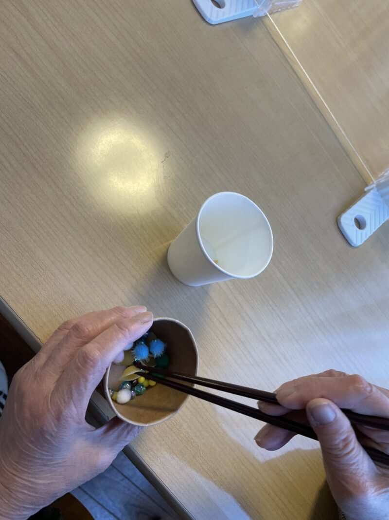 豆つかみ
